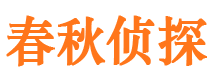 永宁市婚姻出轨调查